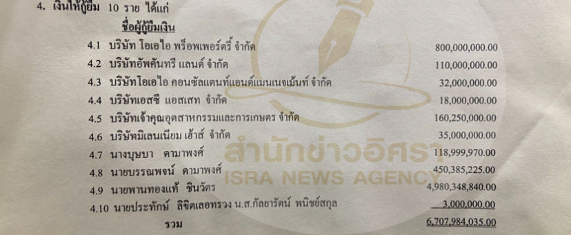 picppctakkksinnnn10 4 68