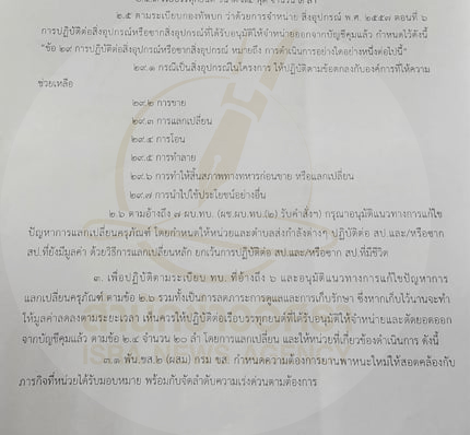 picpppcbbobolelle66335 3 68