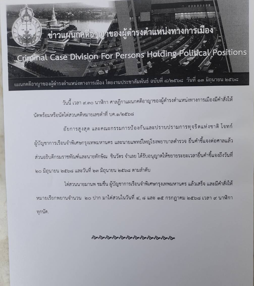 picppptatsinnn13 6 68