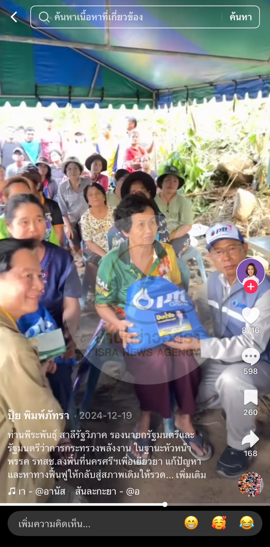 picqqqqwqwqsasaasassasa2 5 68