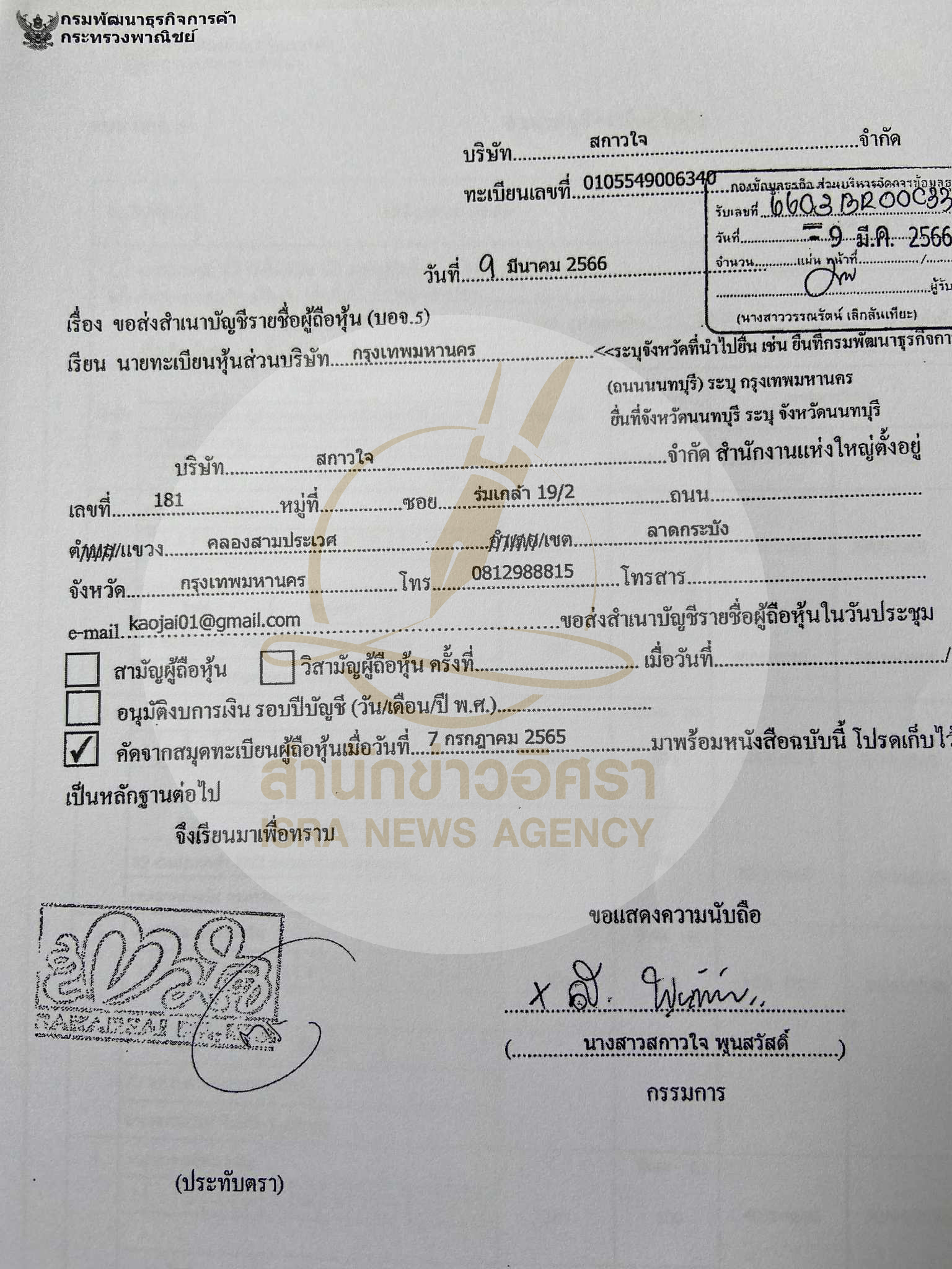 picsakkkjai00125 7 68