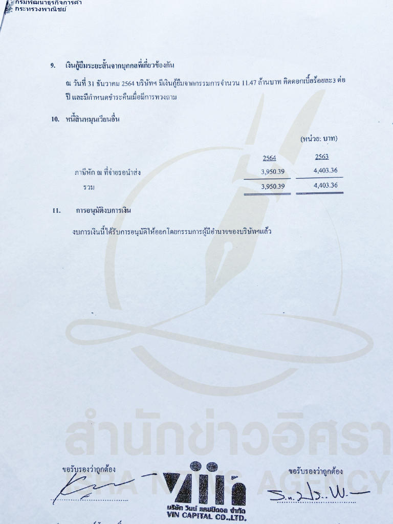 picsammmeewewewe0331 1 68