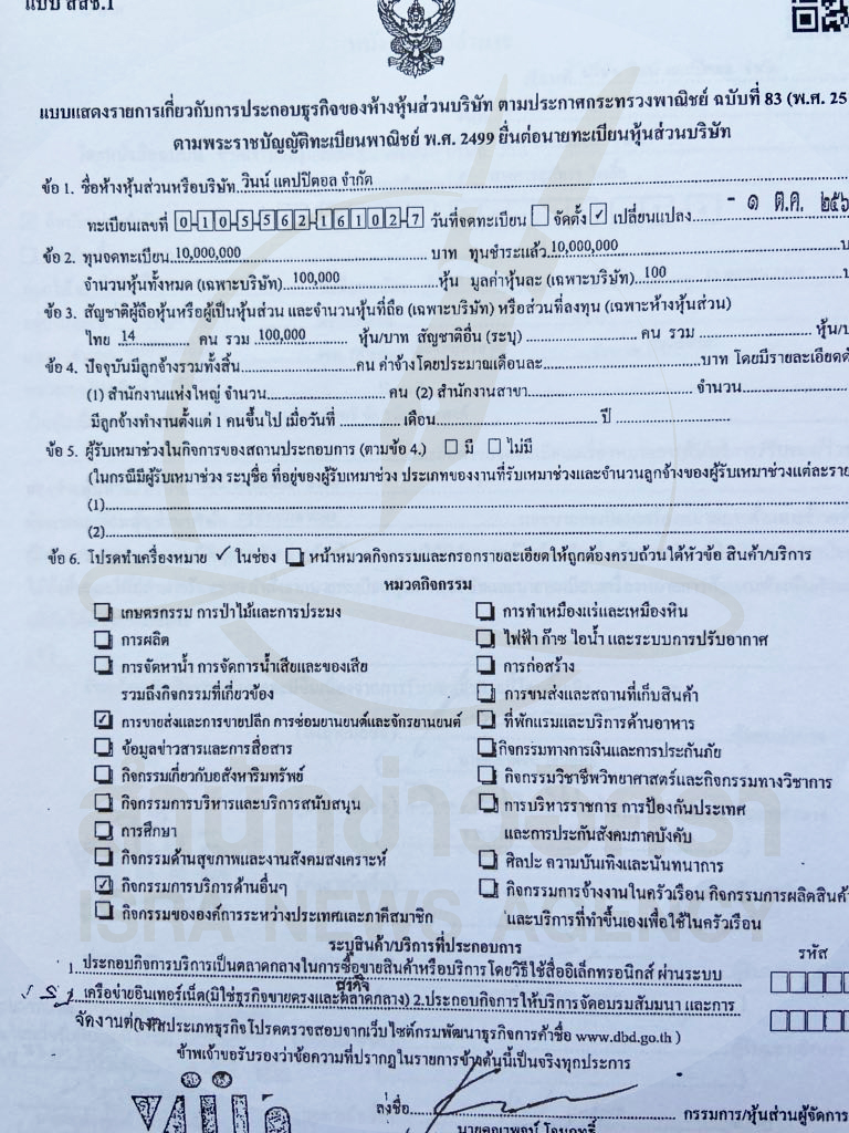 picsammmeewewewe0531 1 68