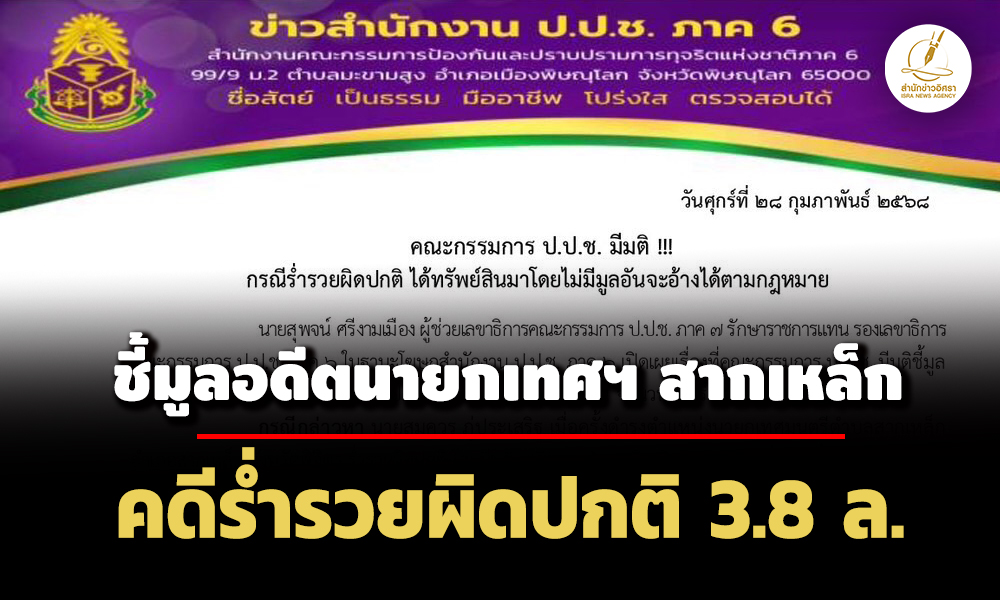 picssunnggsgdsdsdsd28 2 68