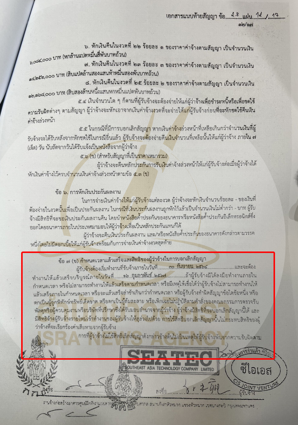 picsunnsasasasasassa0020 5 68