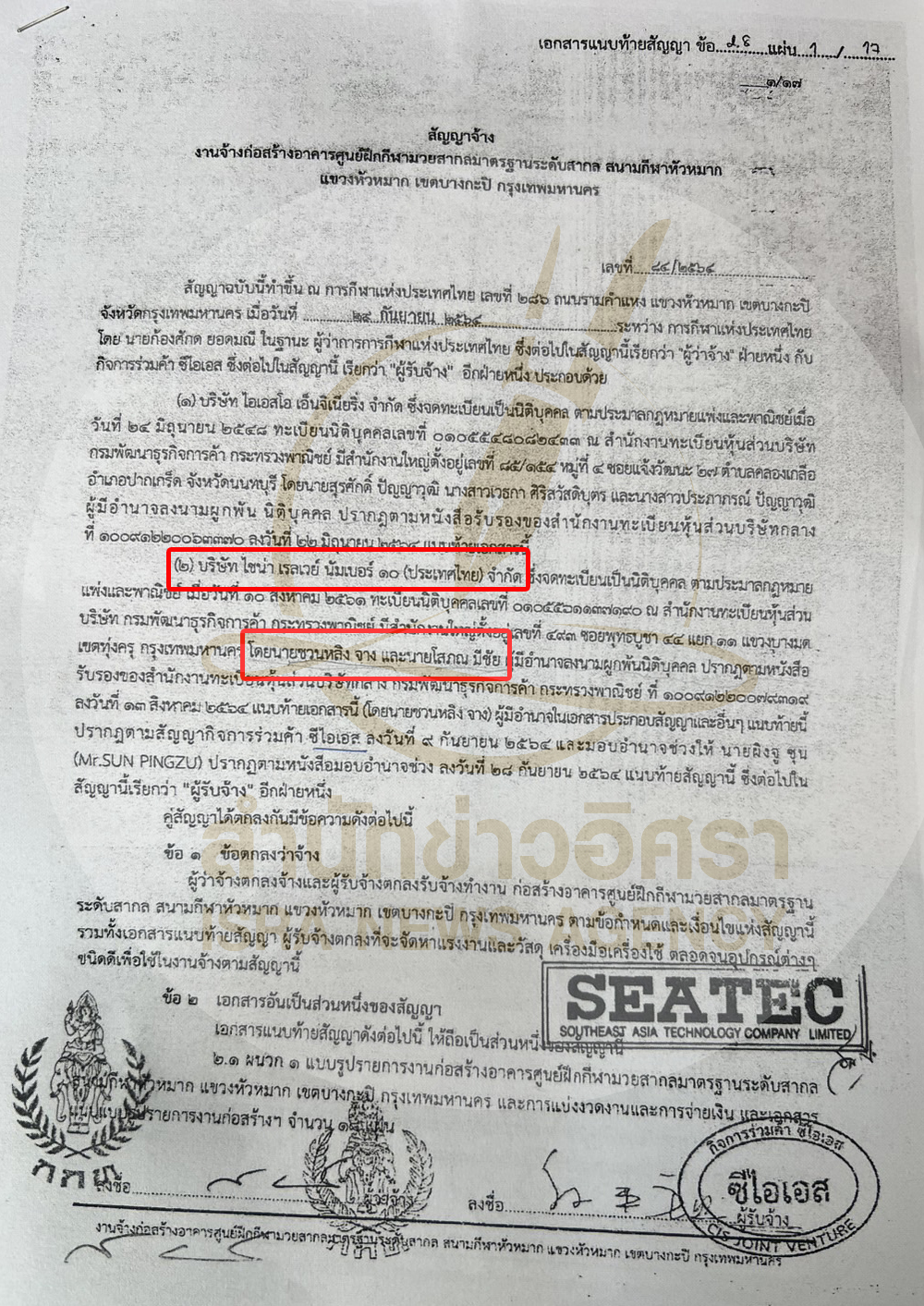 picsunnsasasasasassa20 5 68