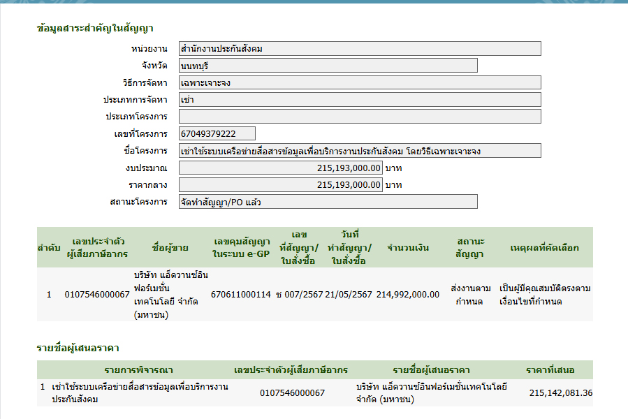 pictaaarereredddsds2 5 68