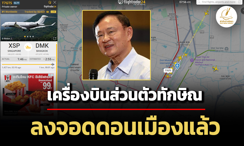 ALreadylandingouyew8 9 68