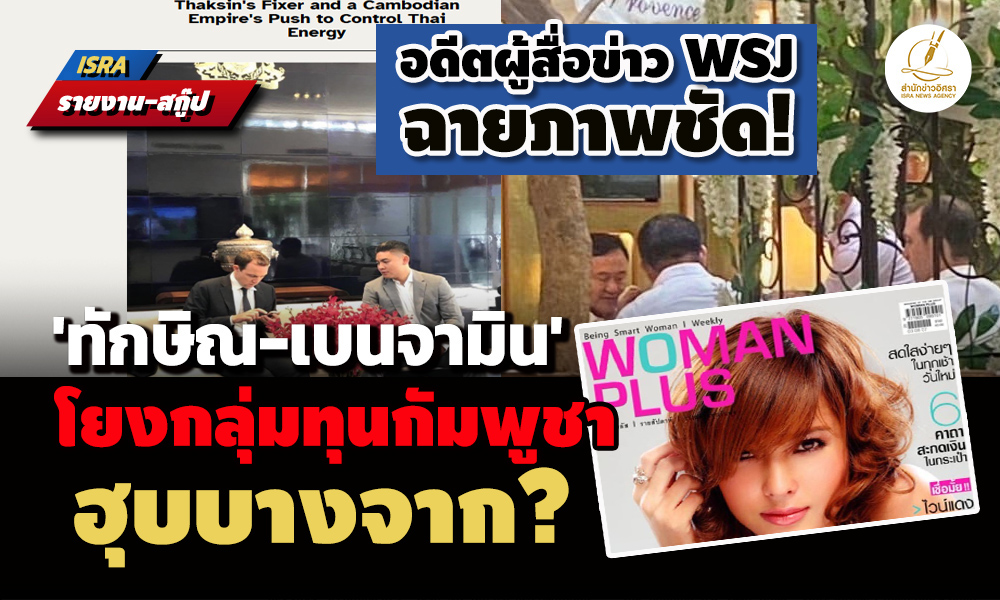 Powerrrtthaiiii6 9 68