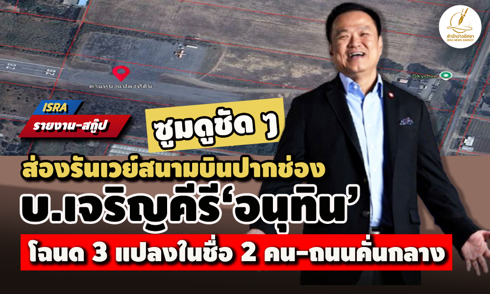 picannuair0211 10 68