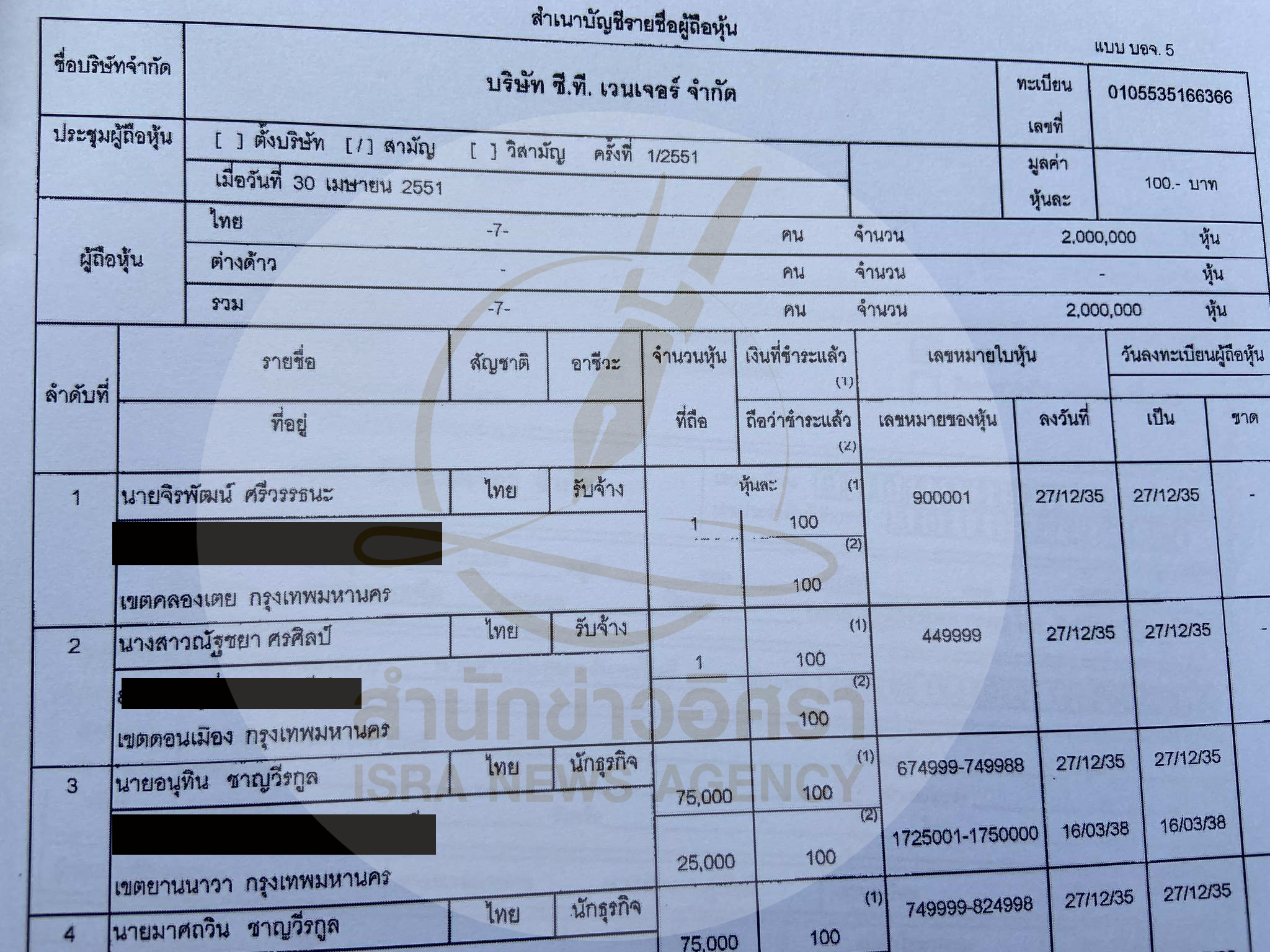 picanuutev0124 10 68