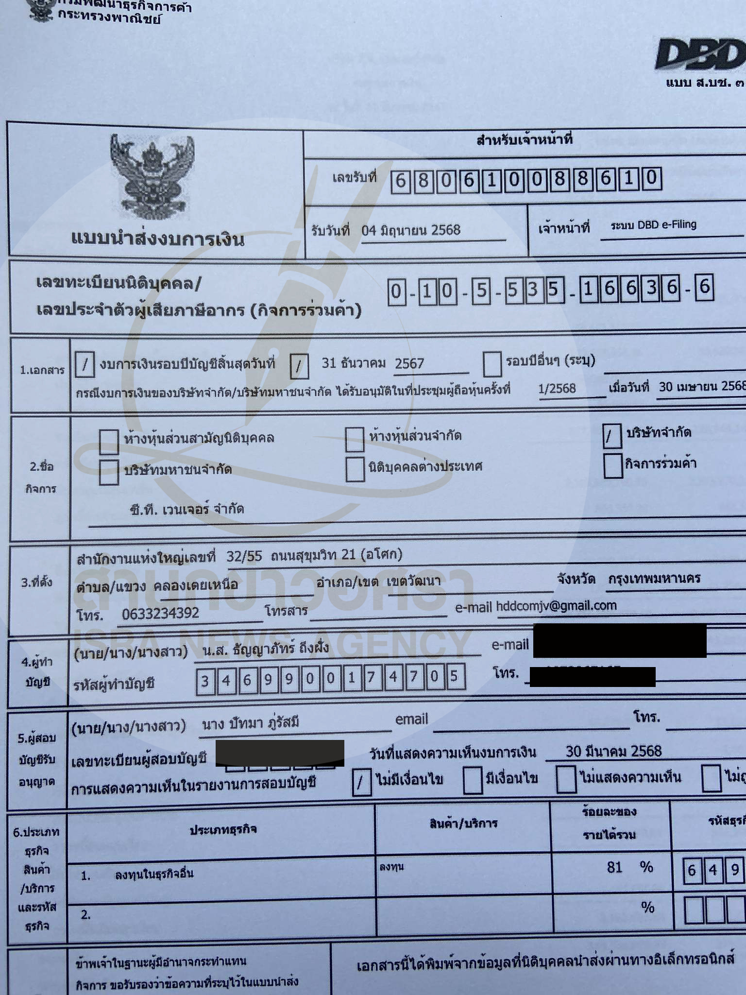 picanuutev0224 10 68