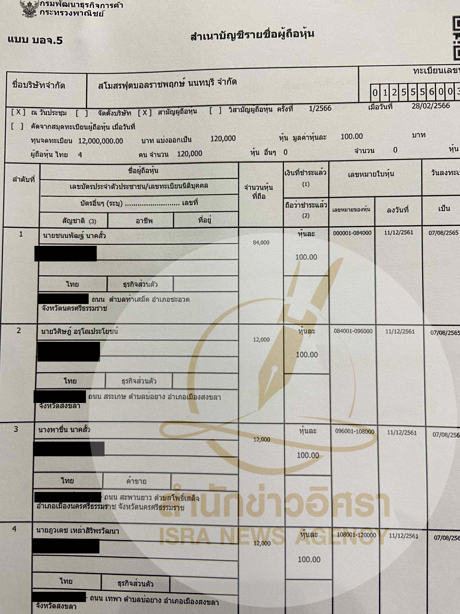 picchaanapatxx0016 11 68