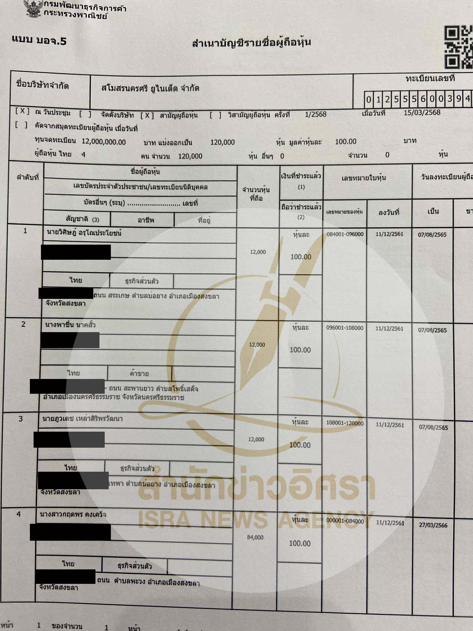 picchaanapatxx10016 11 68