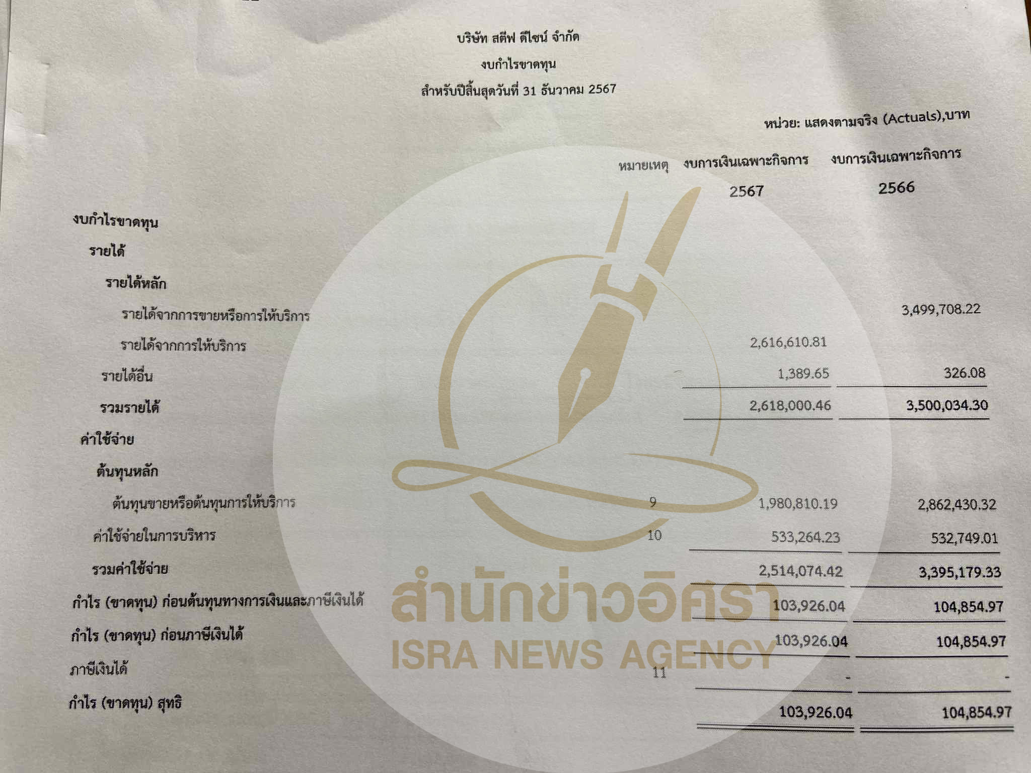 picchaanapatxx40016 11 68