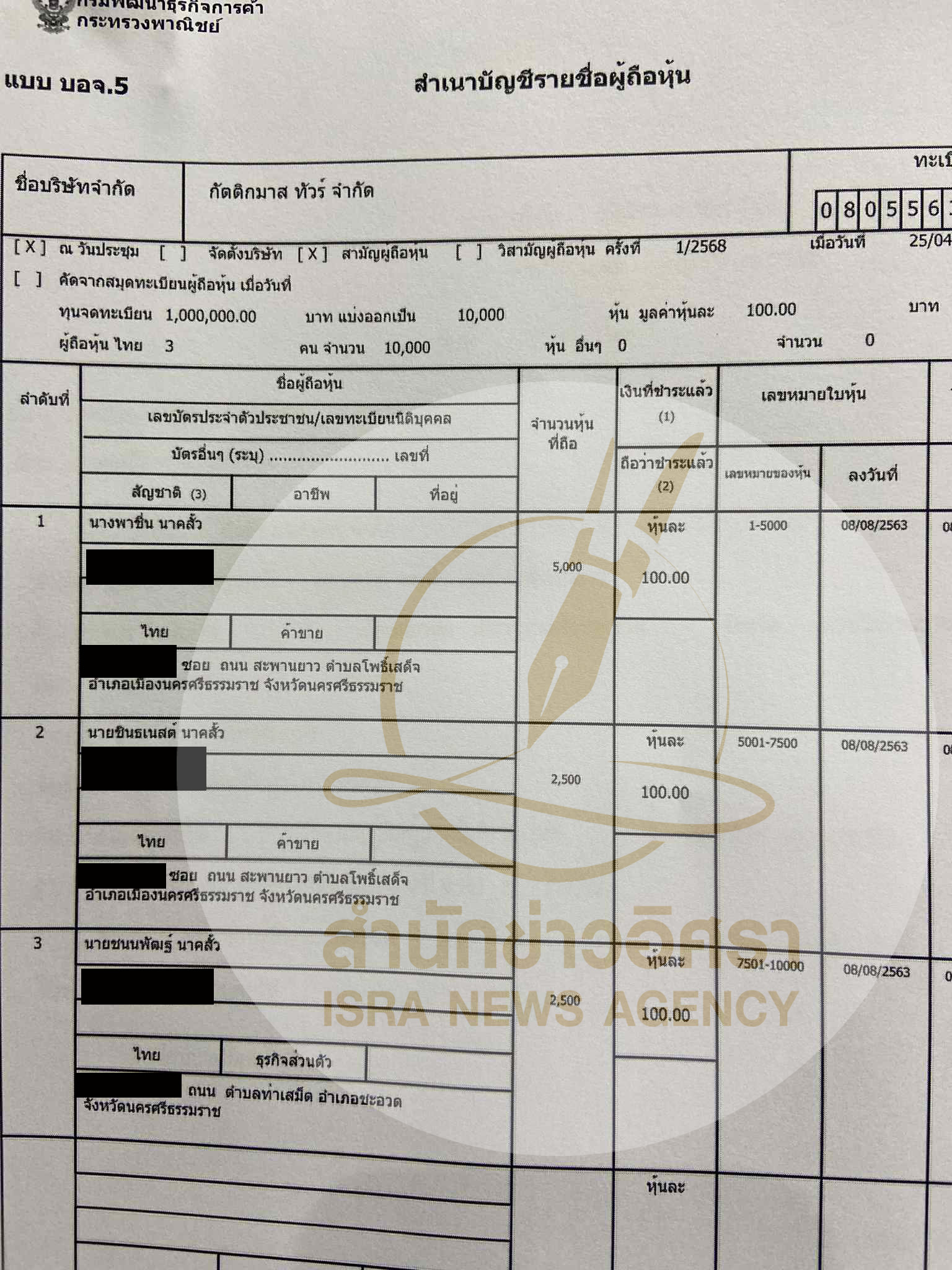 picchaanapatxx50016 11 68