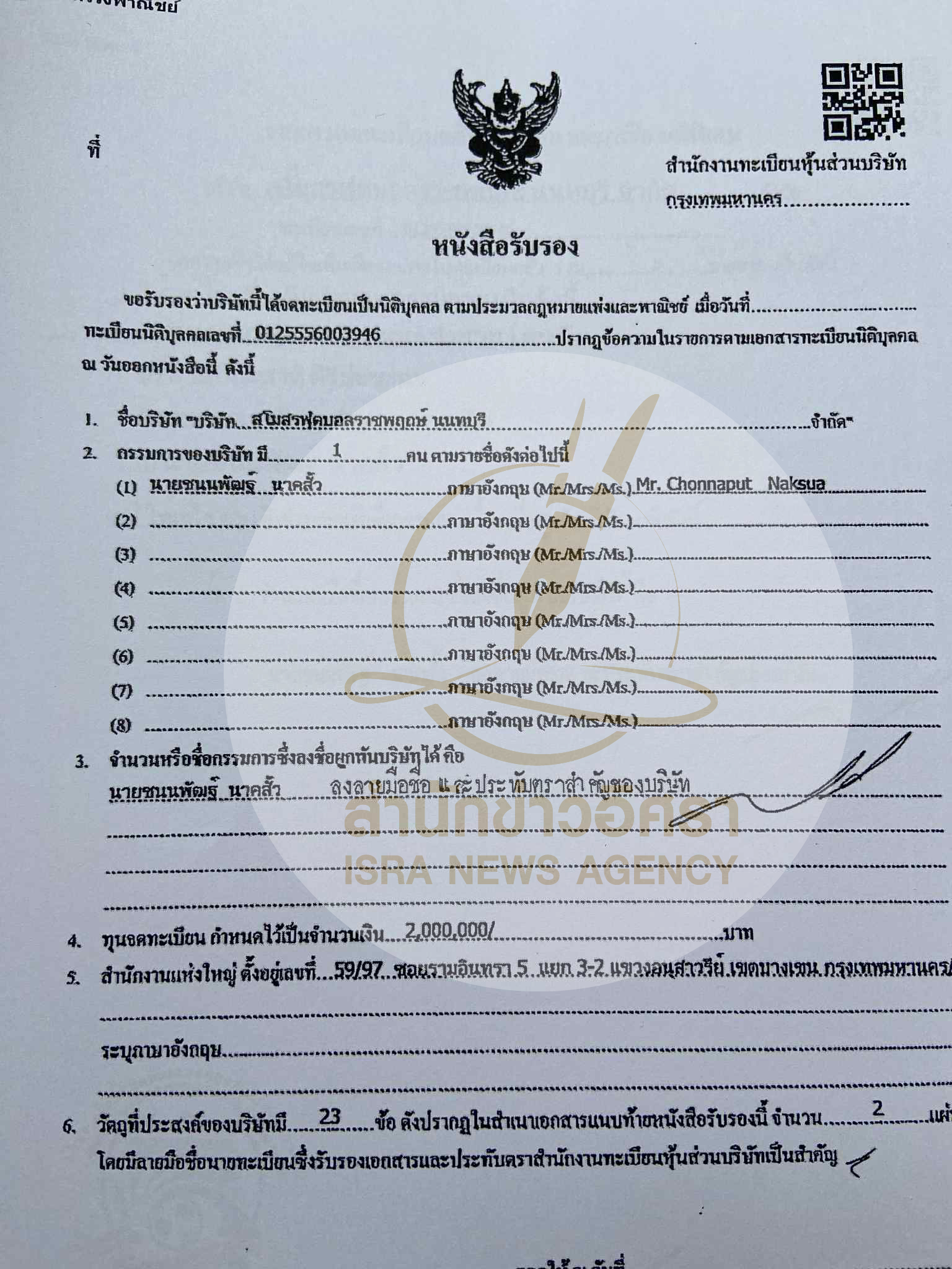 picchanananpat9 11 68