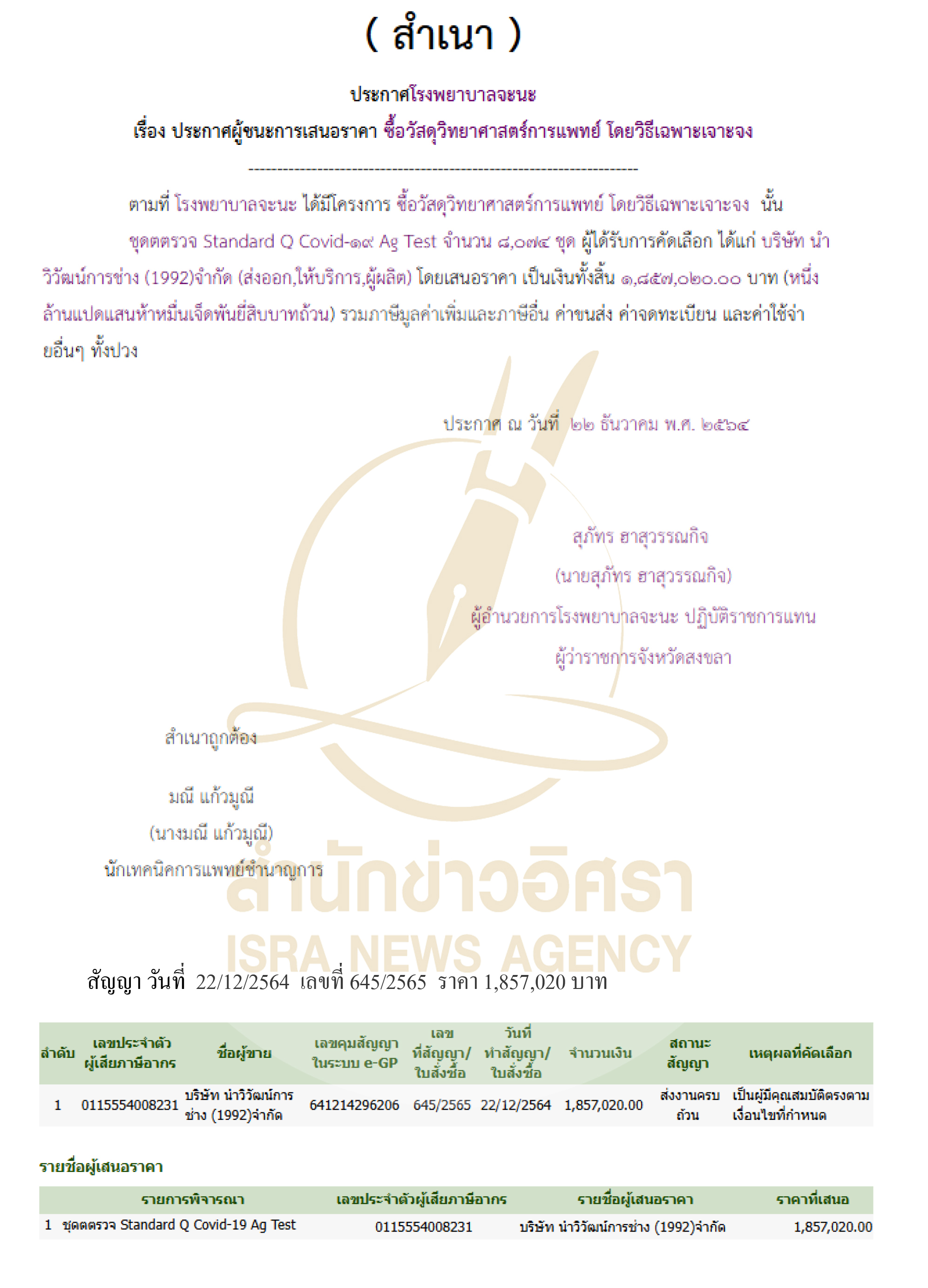 picjaannaaxxx0029 8 68