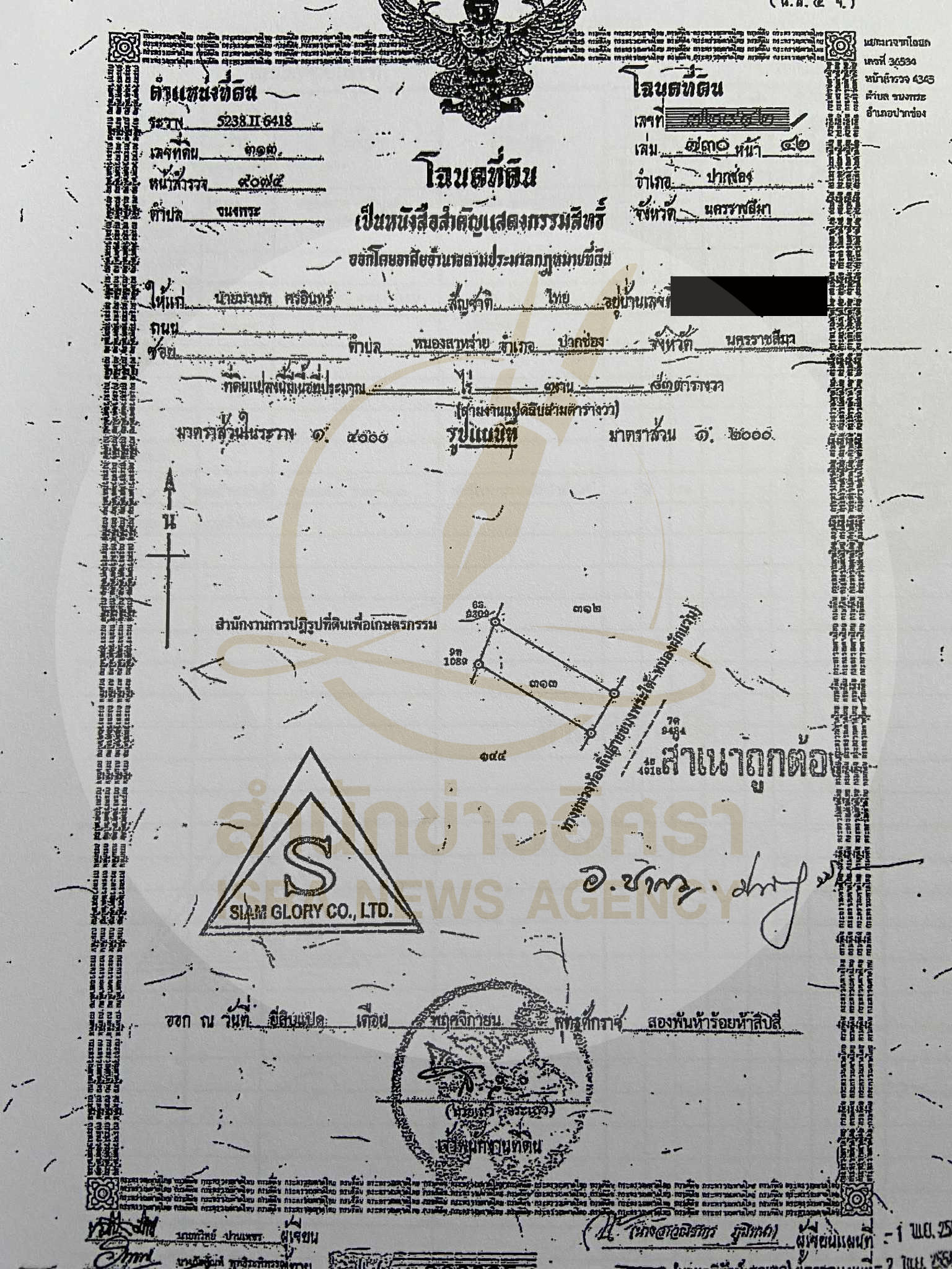 piclannddddssd0115 9 68