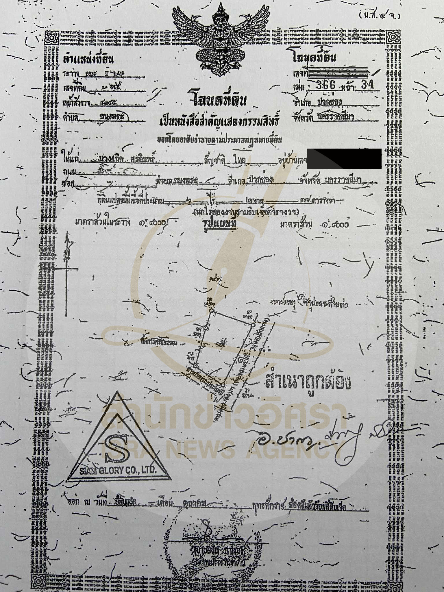 piclannddddssd0315 9 68