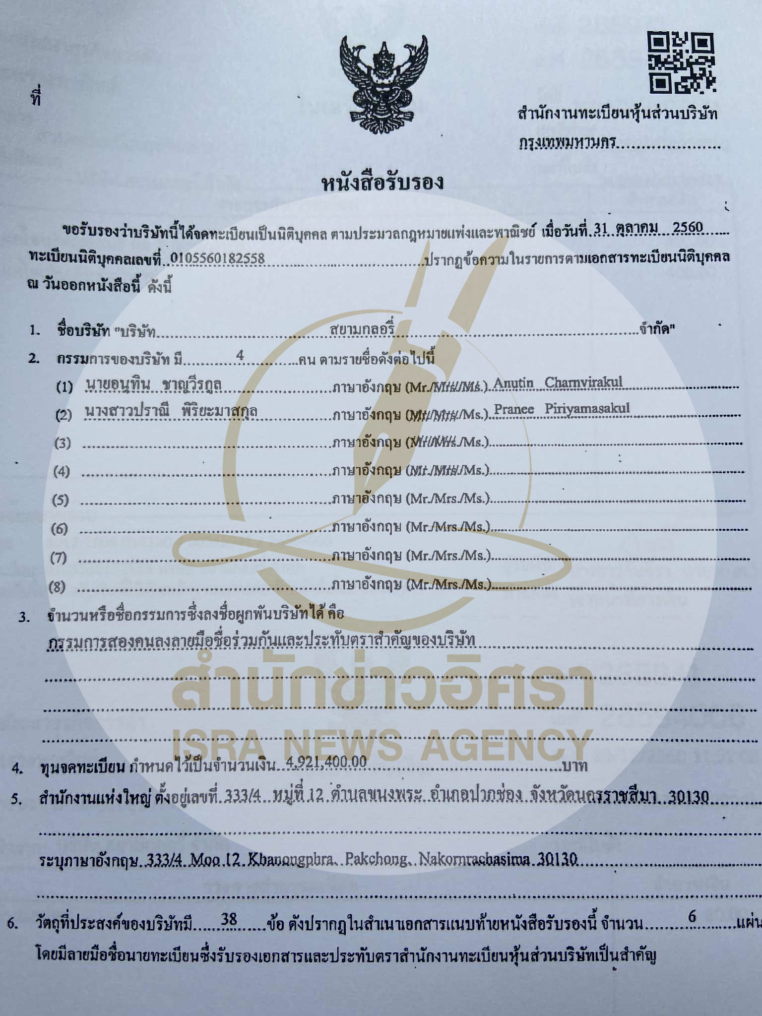 picppcanutennn0013 9 68