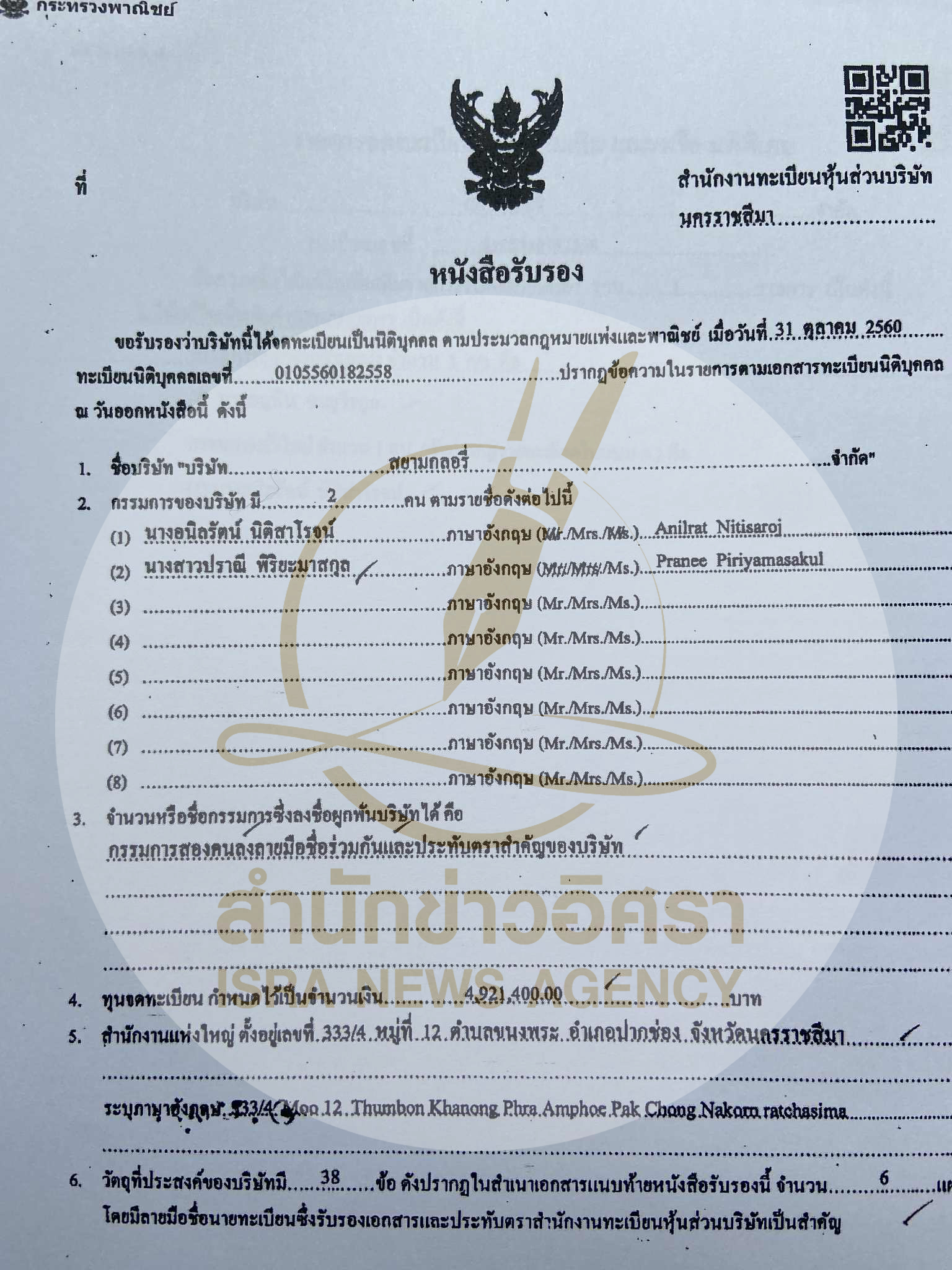 picppcanutennn0213 9 68