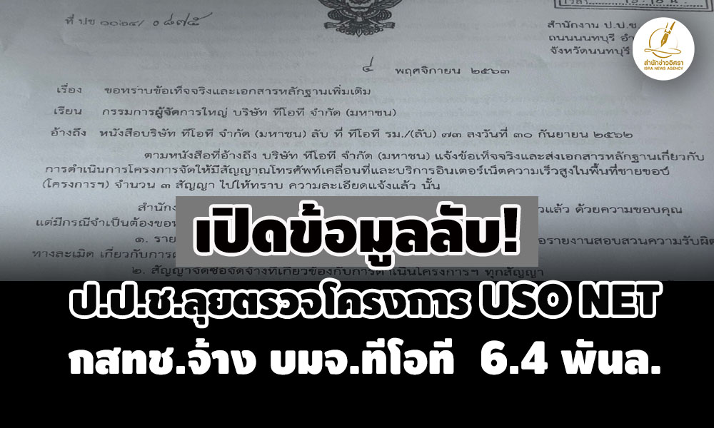 picppctotttsd29 10 68