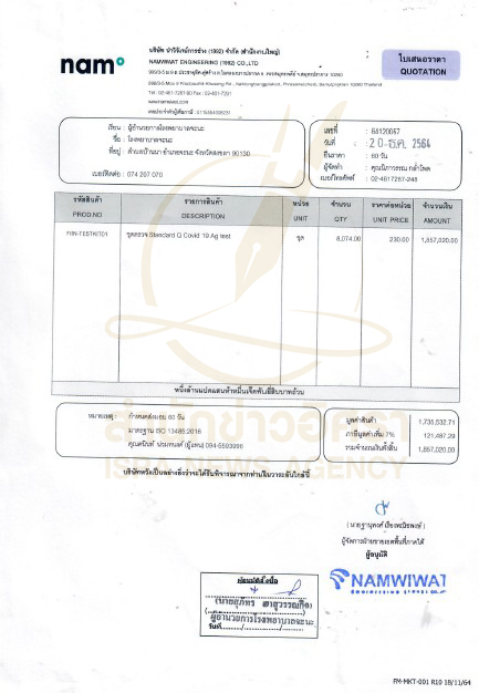 picppkkdsbammm0225 8 68