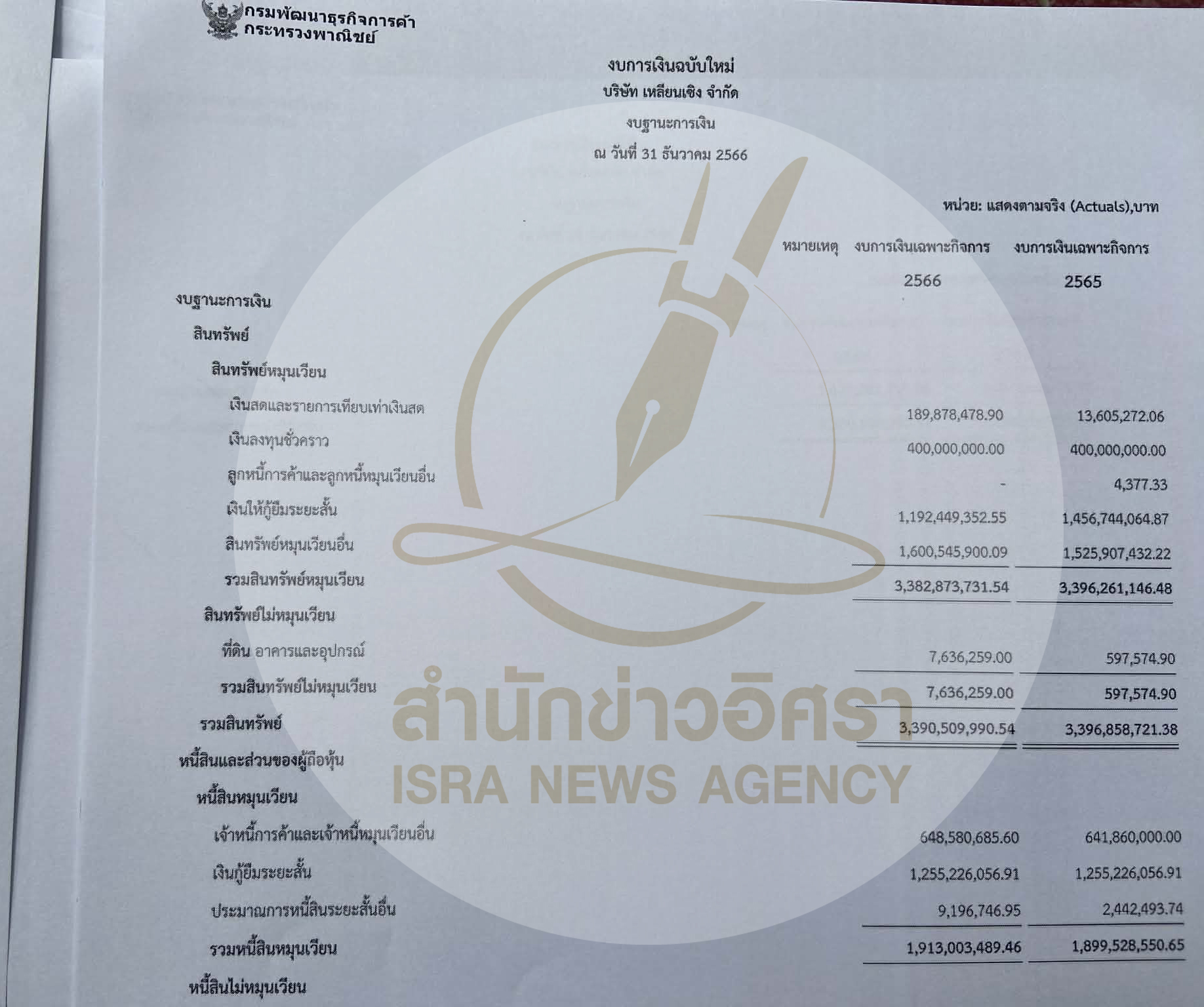 picrewsasasasa0318 12 68