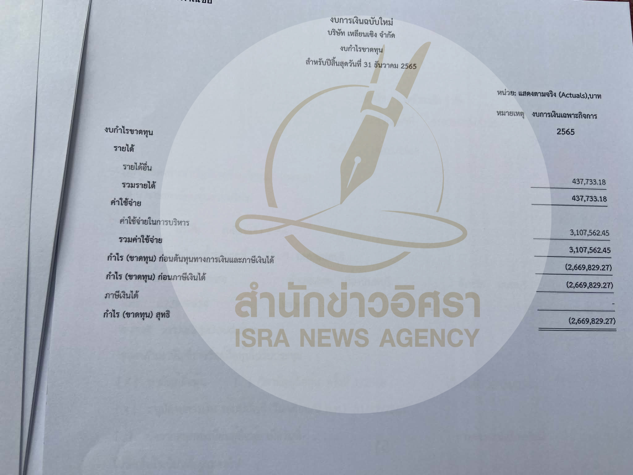 picrewsasasasa0418 12 68