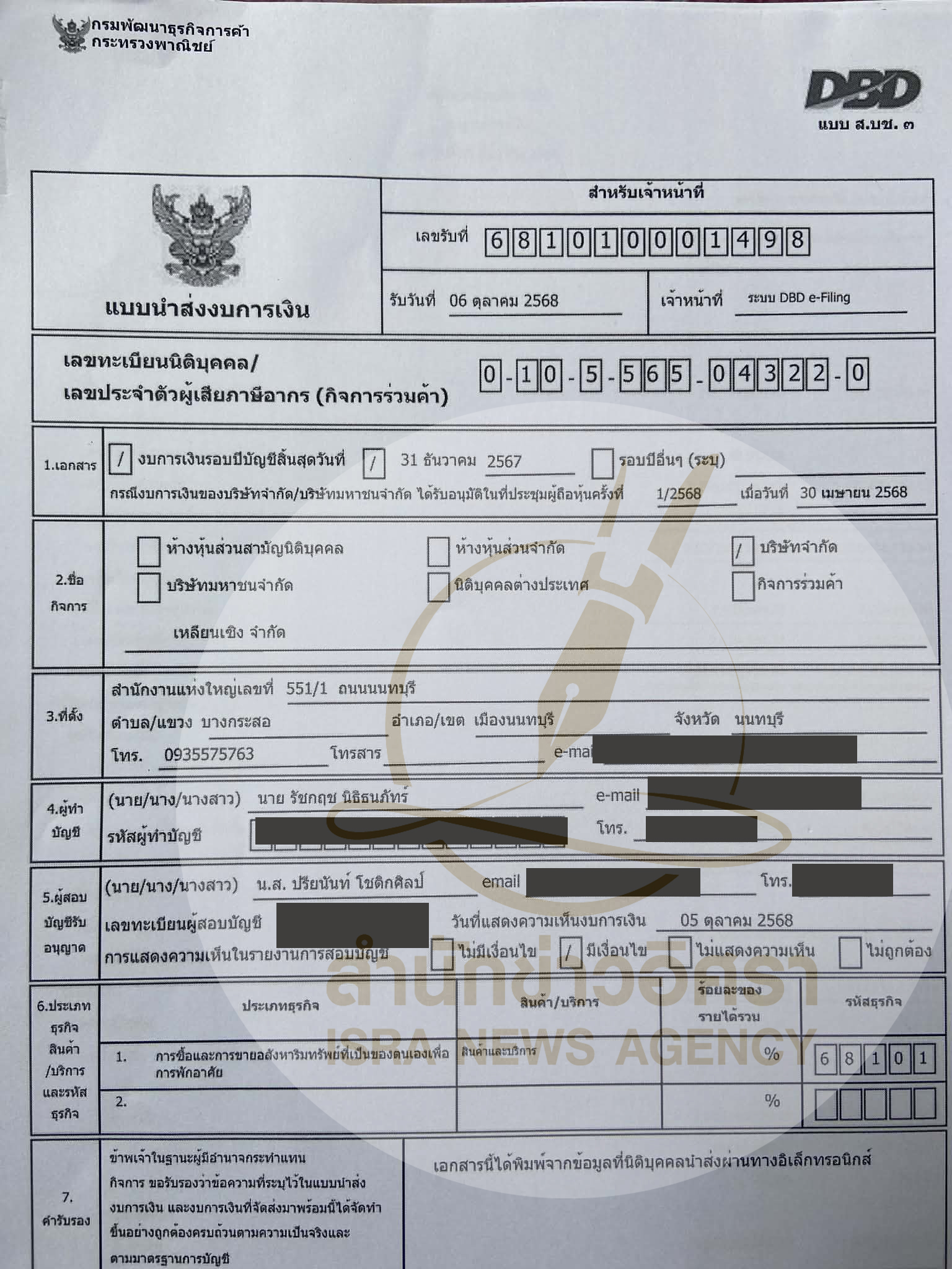 picrewsasasasa18 12 68