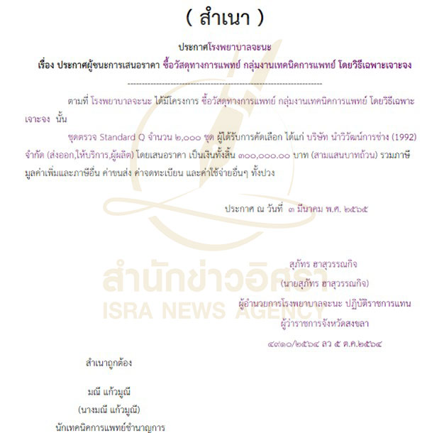 picsuuuppeeebbb0025 8 68