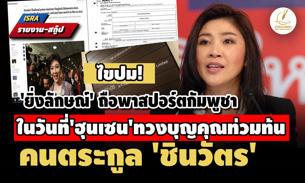 picyiinnggrai28 7 68