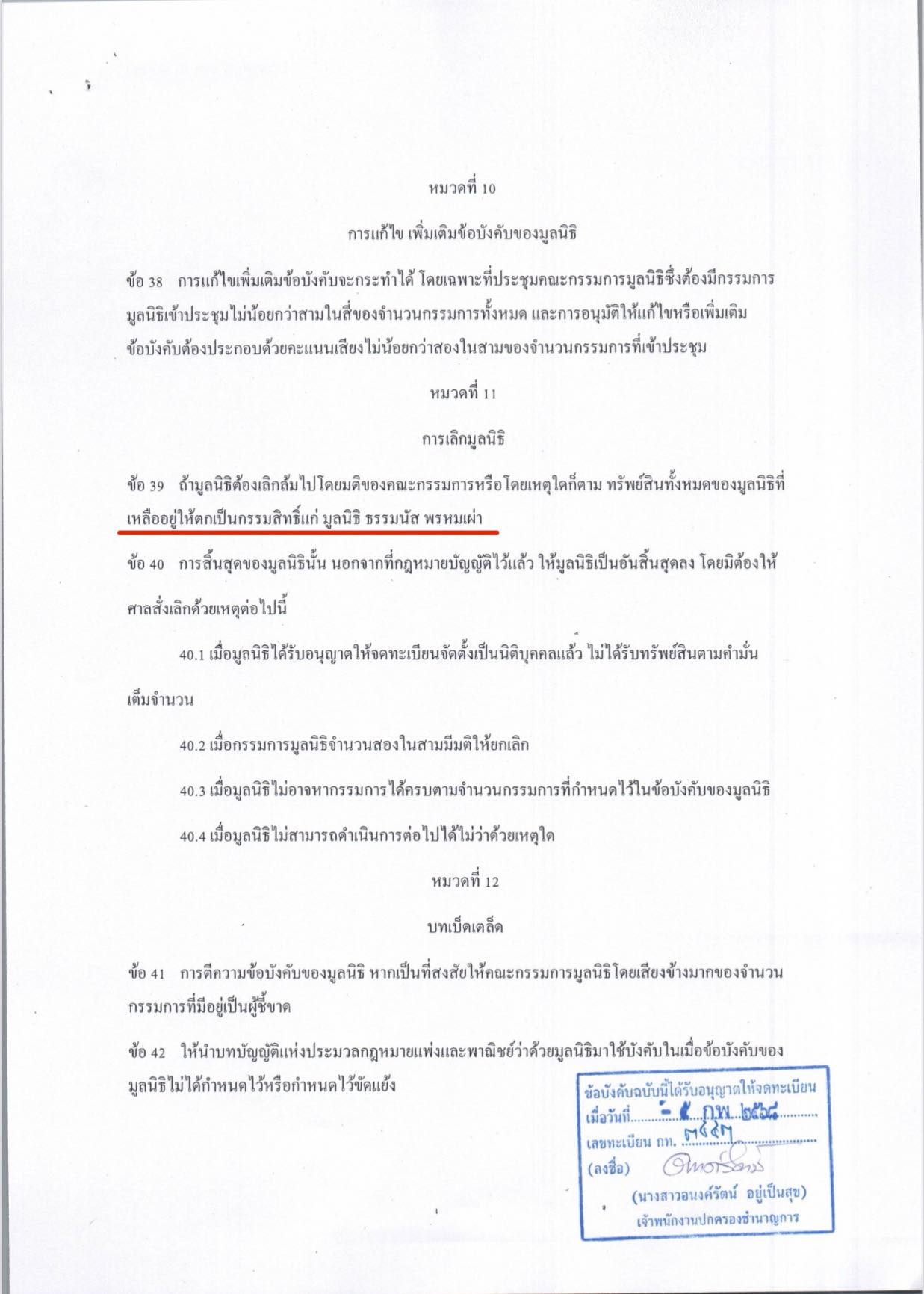 569214472 24836922975974363 2962422157774303162 n