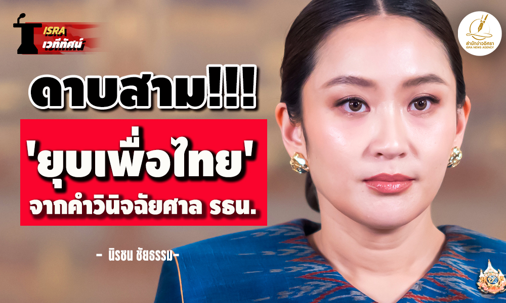 picppattahaiii2 9 68