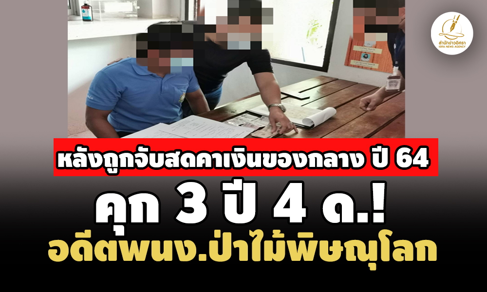 picppckesdfghsd15 10 68