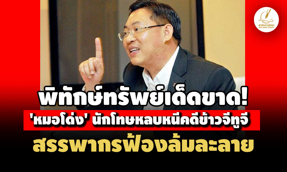 picveeravattxxx003 9 68