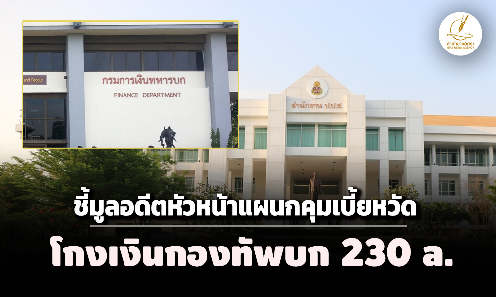 Panakkkkmonds19 11 68