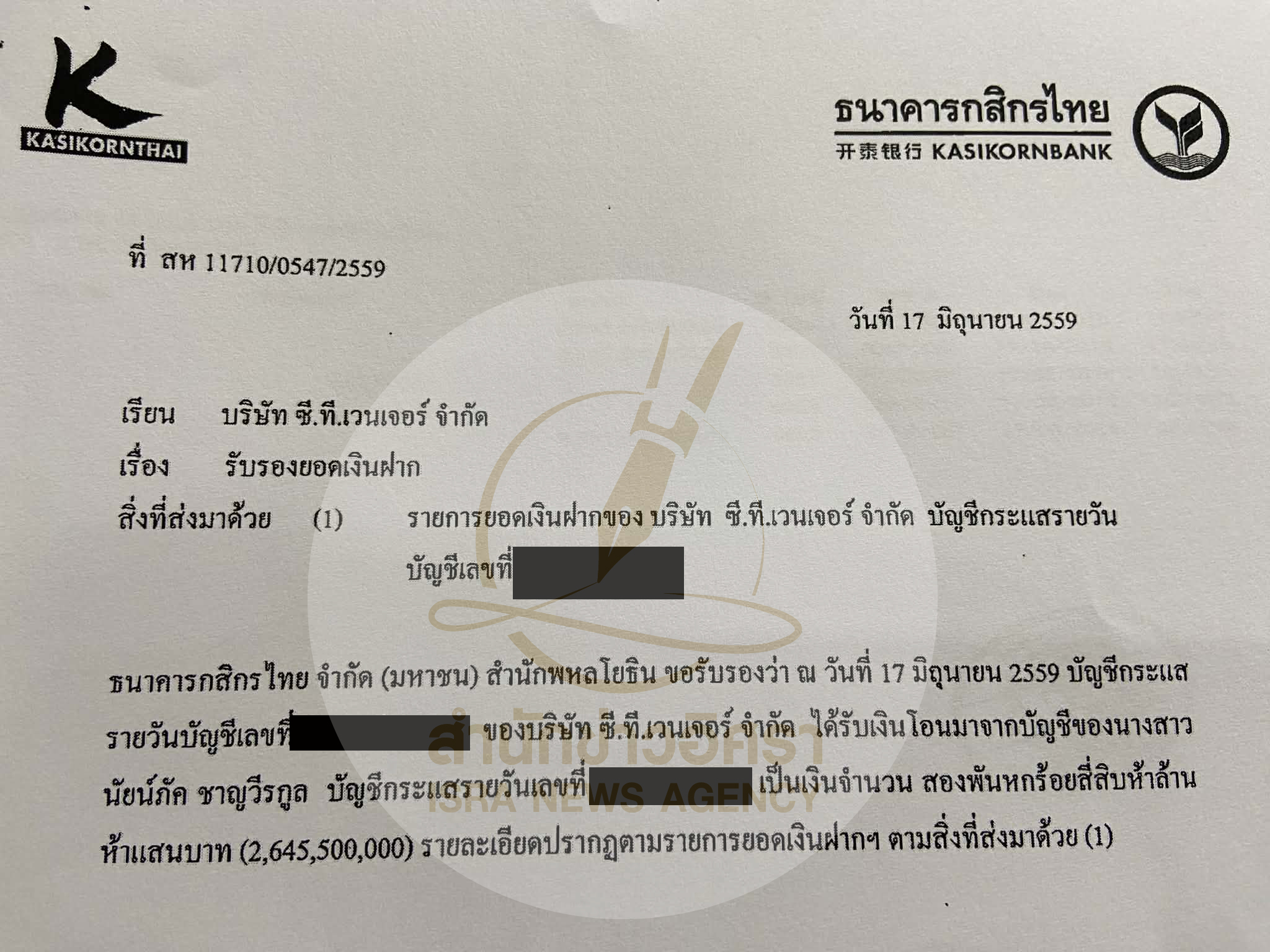 picanuutevv0321 11 68