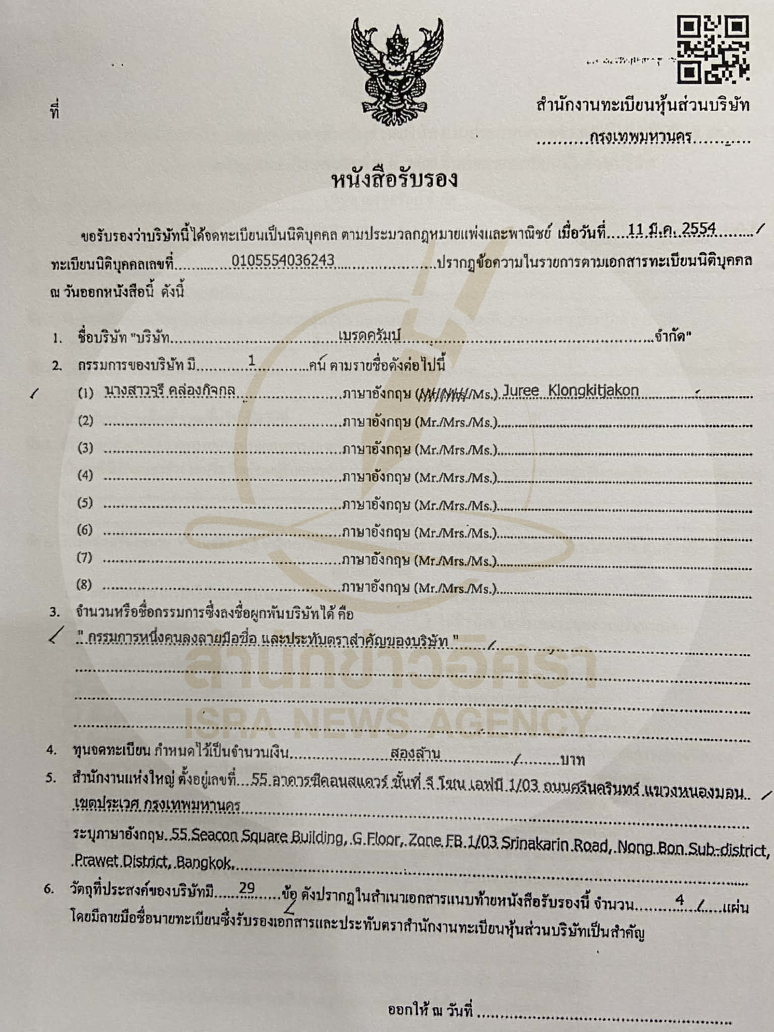 piccaooneeey0224 11 68