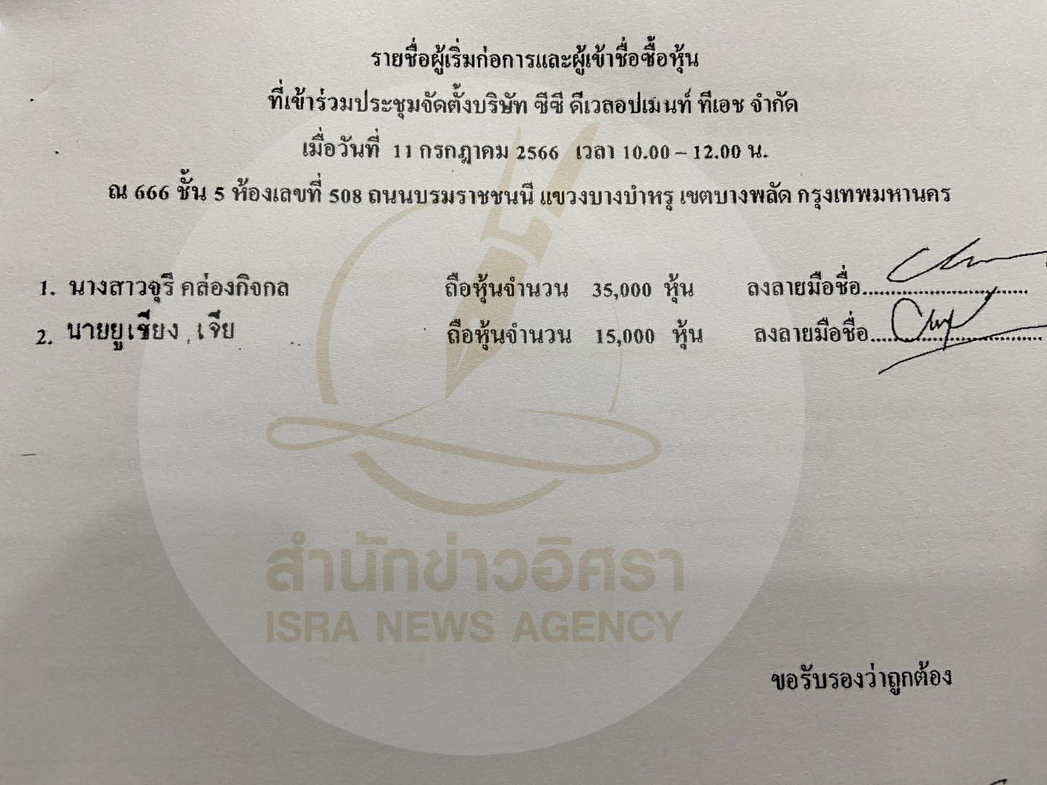 piccaooneeey0524 11 68