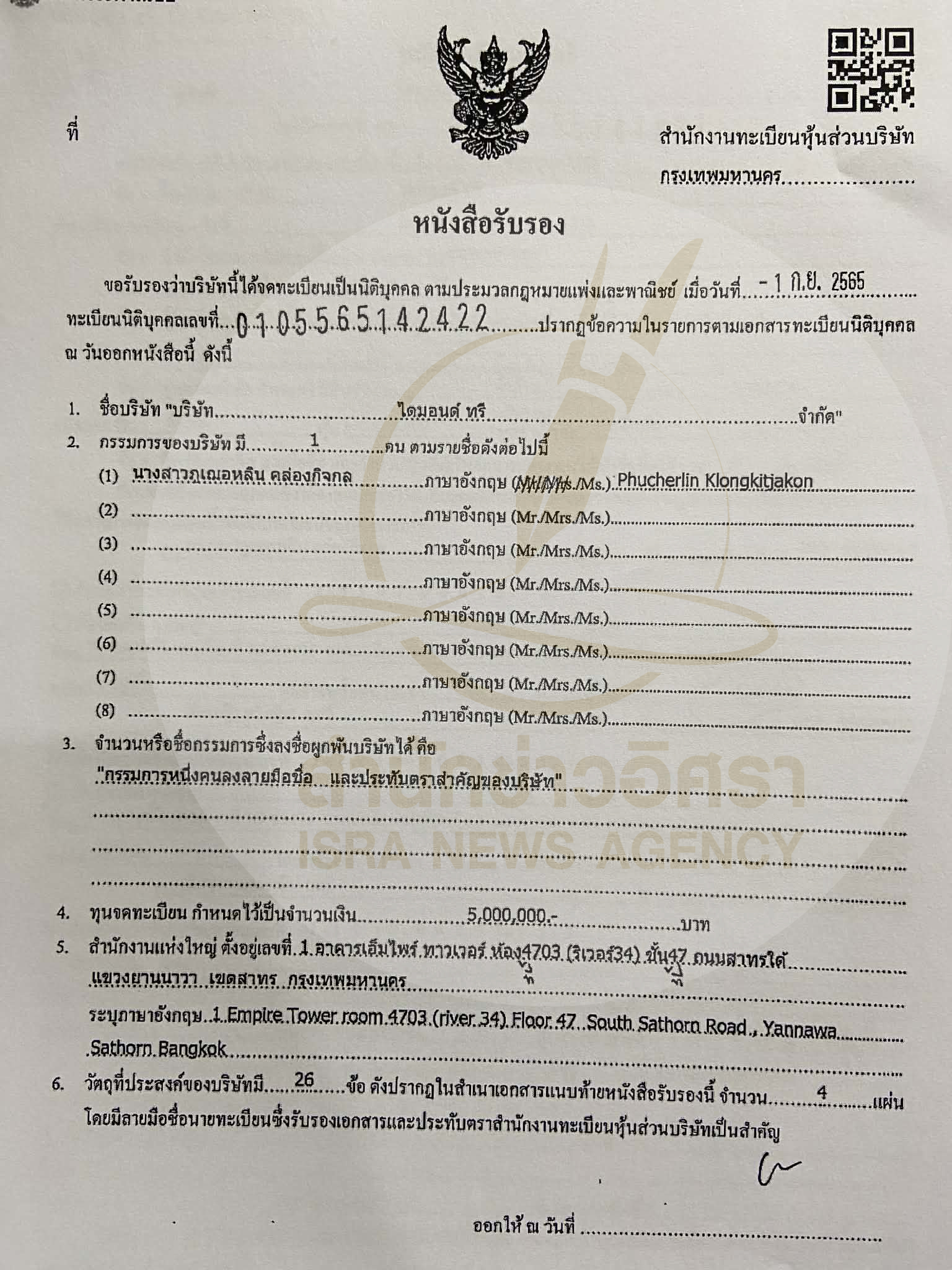 piccaooneeey0624 11 68