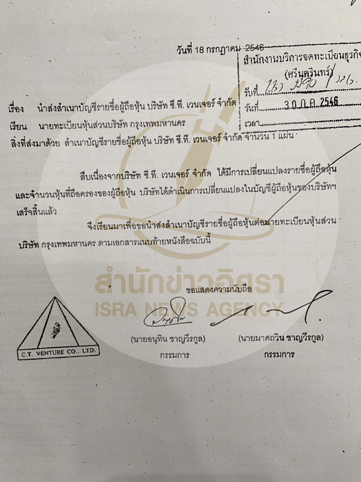 picceeeanuu0119 11 68