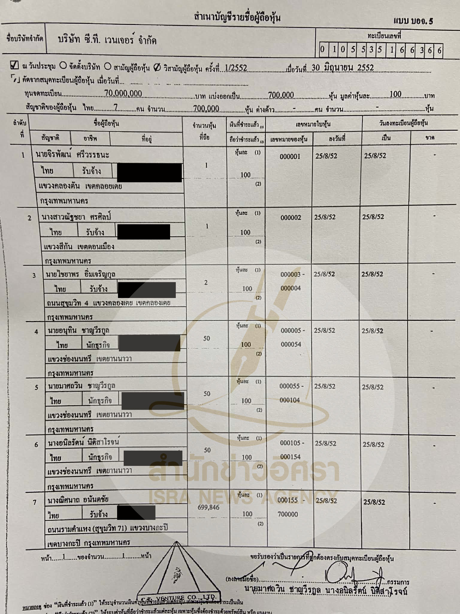 picceeeanuu0319 11 68