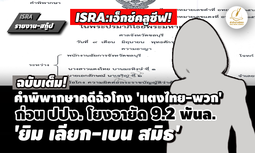 picppcwoommwewe9 12 68