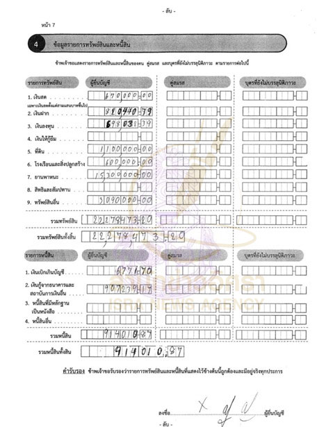 picsubbbds0123 22 68