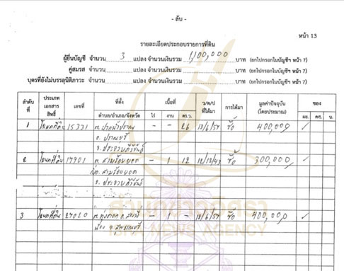 picsubbbds0323 22 68