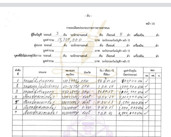 picsubbbds0523 22 68