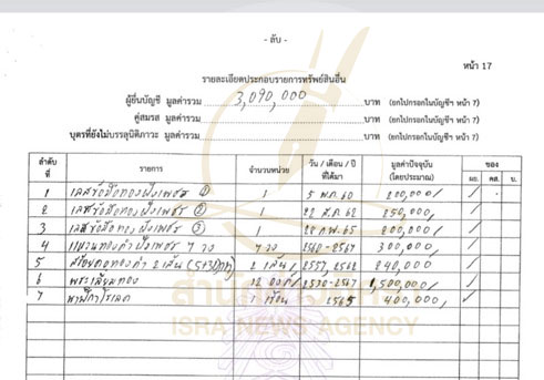 picsubbbds0623 22 68