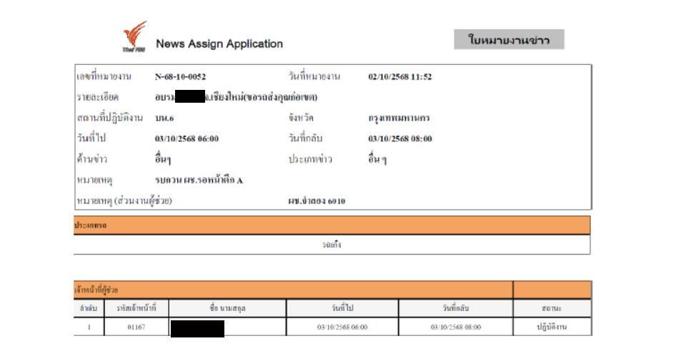 picjjperpessss23 12 68